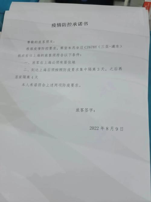 安吉抗疫情，安吉疫情管控情况