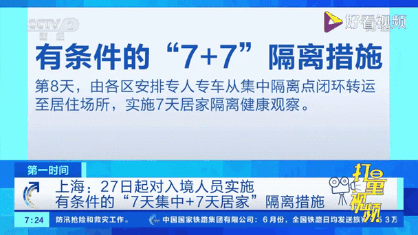安吉抗疫情,安吉疫情管控情况-第4张图片 安吉抗疫情,安吉疫情管控情况-第4张图片