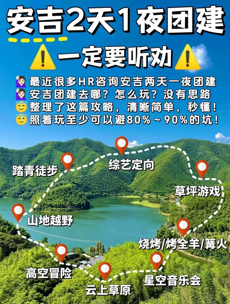 安吉抗疫情,安吉疫情管控情况-第6张图片 安吉抗疫情,安吉疫情管控情况-第6张图片
