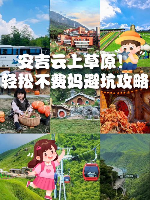 安吉抗疫情,安吉疫情管控情况-第8张图片 安吉抗疫情,安吉疫情管控情况-第8张图片