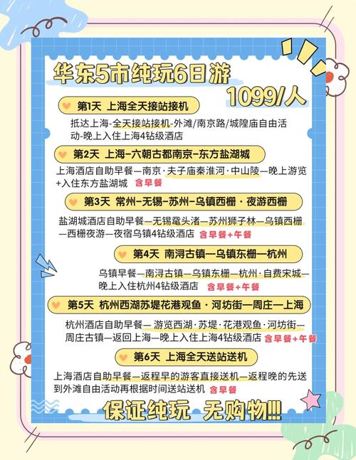 安吉抗疫情,安吉疫情管控情况-第9张图片 安吉抗疫情,安吉疫情管控情况-第9张图片