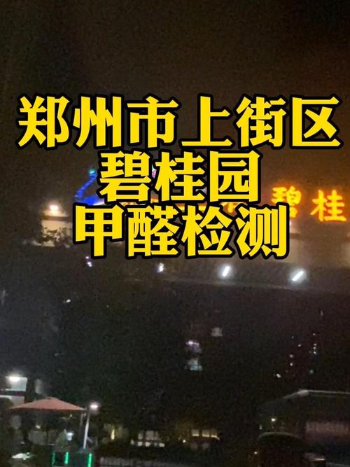 关于“安阳永和疫情”你可能想知道-第3张图片 关于“安阳永和疫情”你可能想知道-第3张图片