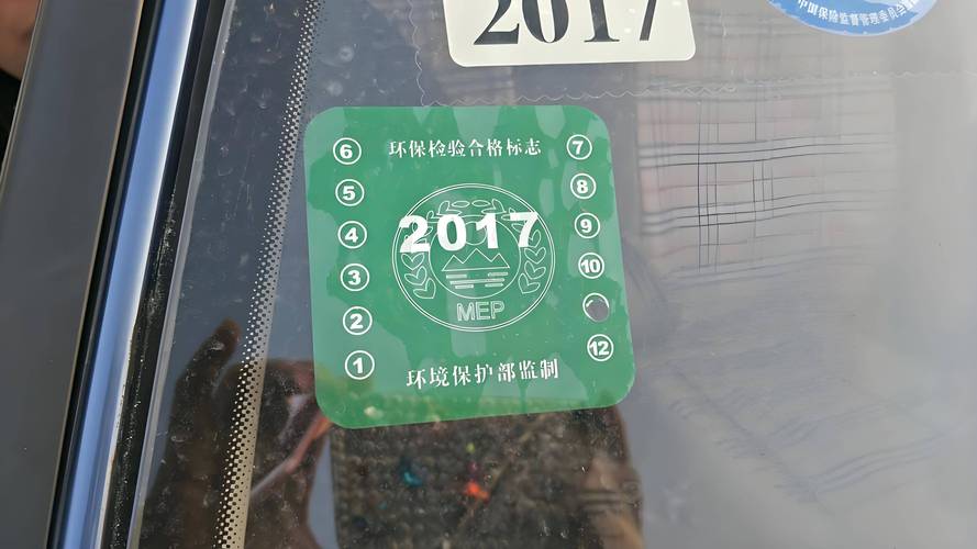 环保限行-环保限行摄像头-第3张图片 环保限行-环保限行摄像头-第3张图片