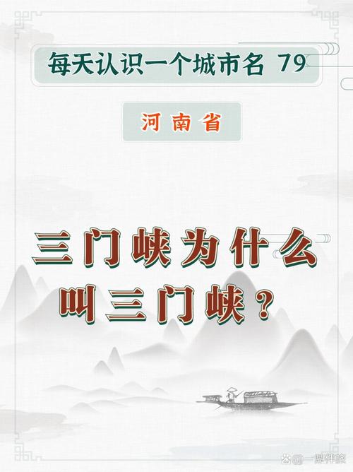 关于“三门峡最新限行公告”你可能想知道-第5张图片 关于“三门峡最新限行公告”你可能想知道-第5张图片