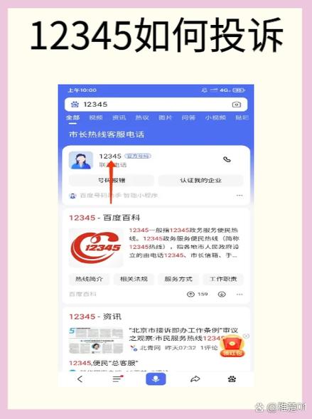 关于“安庆疫情热线”你可能想知道-第3张图片 关于“安庆疫情热线”你可能想知道-第3张图片