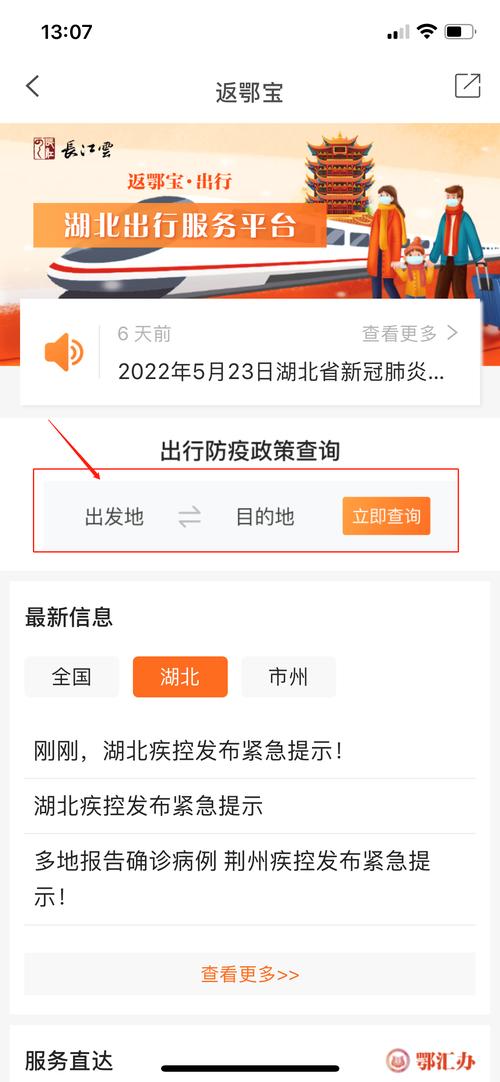 关于“安庆疫情热线”你可能想知道-第5张图片 关于“安庆疫情热线”你可能想知道-第5张图片