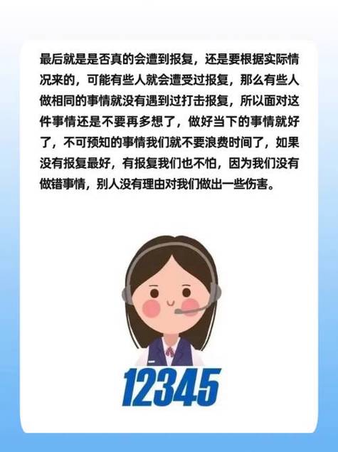 关于“安庆疫情热线”你可能想知道-第7张图片 关于“安庆疫情热线”你可能想知道-第7张图片