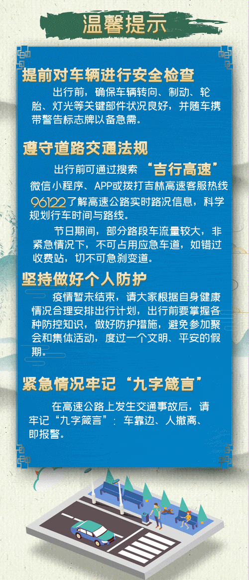 关于“安庆疫情热线”你可能想知道-第8张图片 关于“安庆疫情热线”你可能想知道-第8张图片