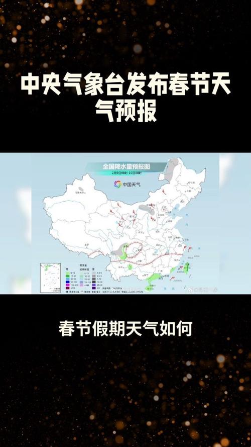 关于“长春天气预报15天”你可能想知道-第1张图片 关于“长春天气预报15天”你可能想知道-第1张图片