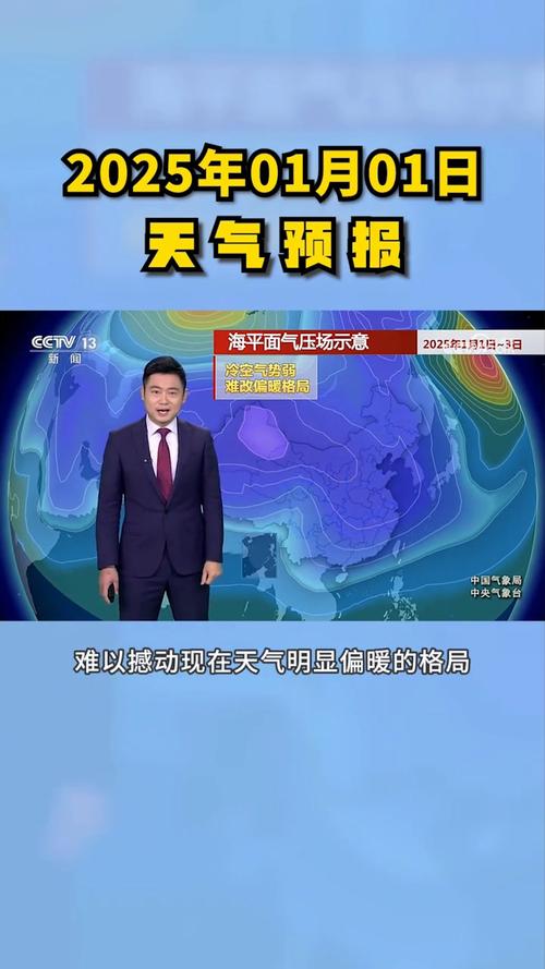 关于“长春天气预报15天”你可能想知道-第2张图片 关于“长春天气预报15天”你可能想知道-第2张图片