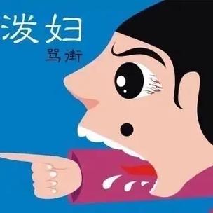 安徽疫情泼妇,安徽1例肺炎-第4张图片 安徽疫情泼妇,安徽1例肺炎-第4张图片