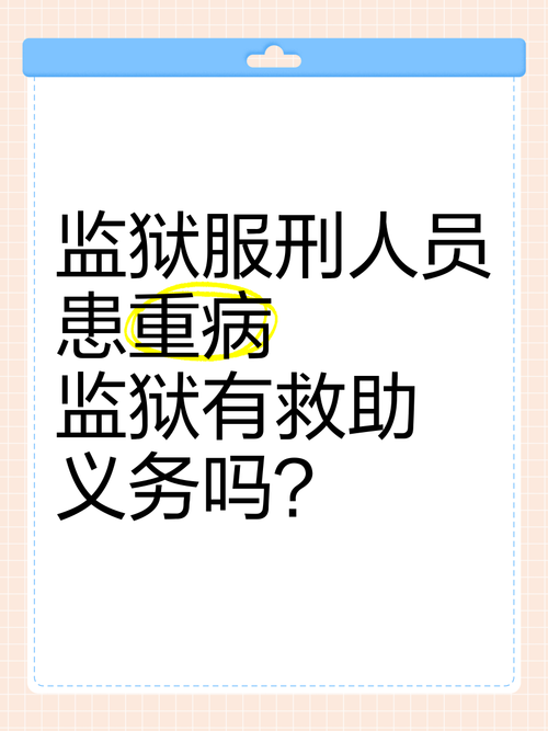 【鞍山监狱疫情/鞍山监狱疫情最新情况】-第5张图片 【鞍山监狱疫情/鞍山监狱疫情最新情况】-第5张图片