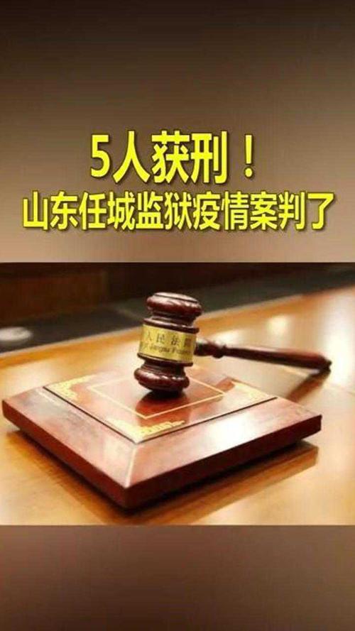 【鞍山监狱疫情/鞍山监狱疫情最新情况】-第6张图片 【鞍山监狱疫情/鞍山监狱疫情最新情况】-第6张图片