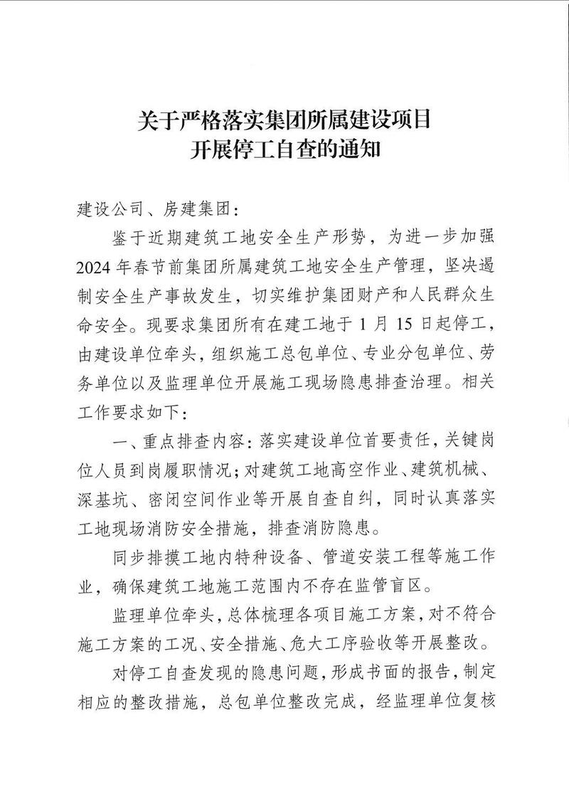 昌吉天气,昌吉天气预报未来15天-第7张图片 昌吉天气,昌吉天气预报未来15天-第7张图片