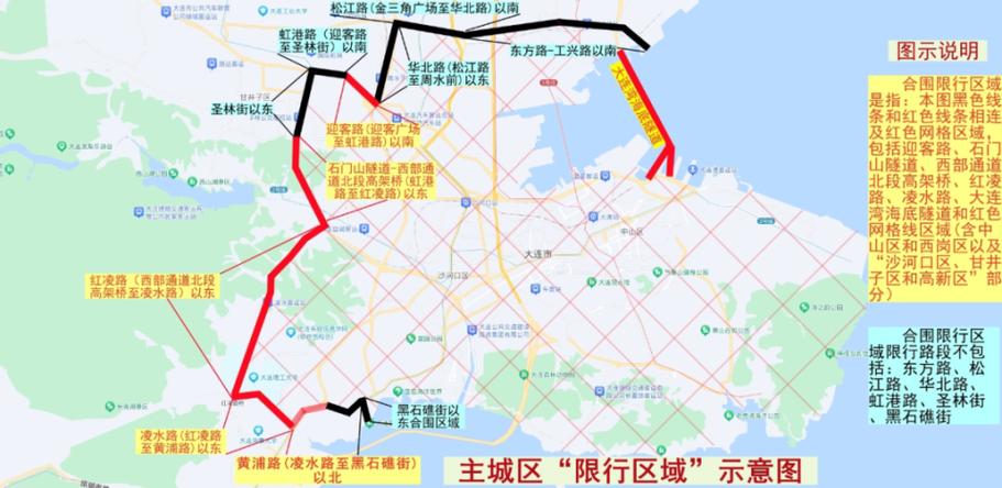 滨海路限行/滨海路限行具体时间-第3张图片 滨海路限行/滨海路限行具体时间-第3张图片