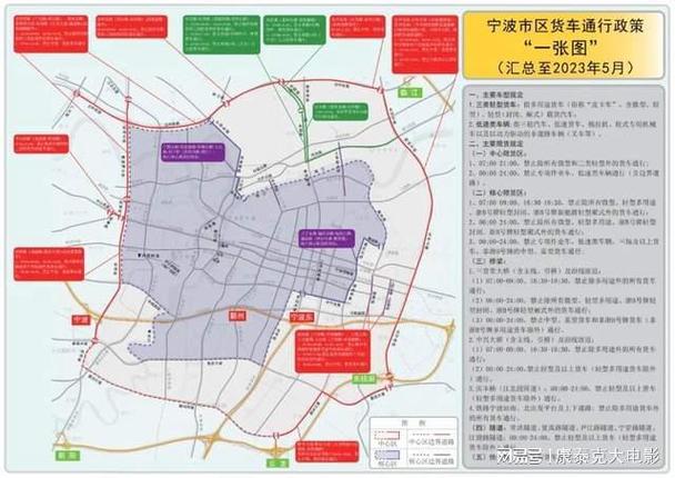 【灵桥限行/灵桥限号几点到几点】-第5张图片 【灵桥限行/灵桥限号几点到几点】-第5张图片