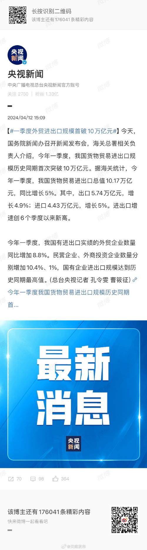 【安吉外贸疫情/安吉外贸情况】-第3张图片 【安吉外贸疫情/安吉外贸情况】-第3张图片