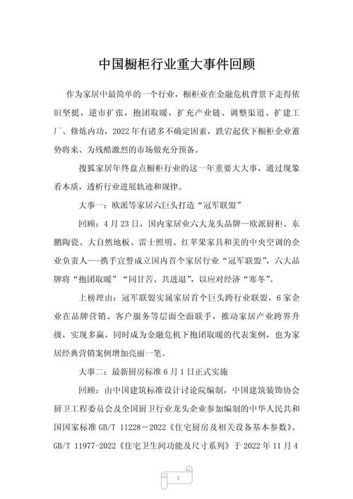安培因疫情,英国安培德-第2张图片 安培因疫情,英国安培德-第2张图片