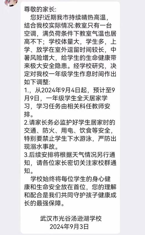 安培因疫情,英国安培德-第8张图片 安培因疫情,英国安培德-第8张图片