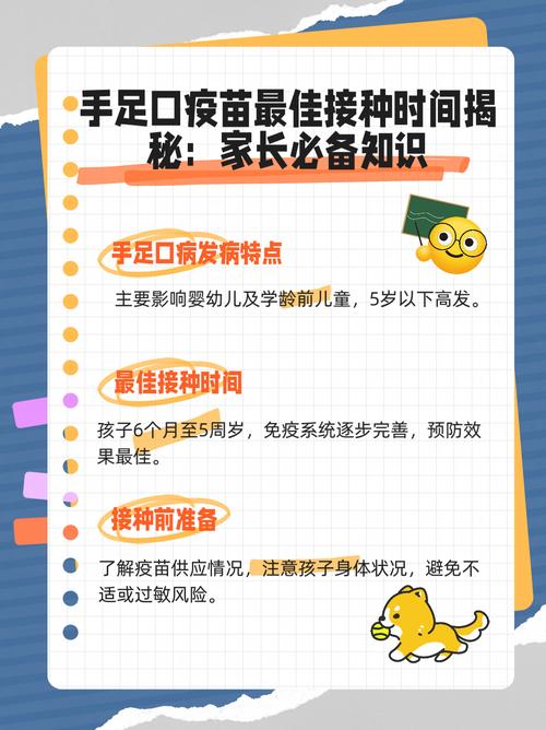 2016手足口病疫情,近期手足口病疫情趋势 2020年-第4张图片 2016手足口病疫情,近期手足口病疫情趋势 2020年-第4张图片