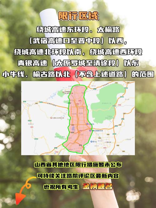 【7月份汽车限行/2021年7月汽车限行】-第2张图片 【7月份汽车限行/2021年7月汽车限行】-第2张图片