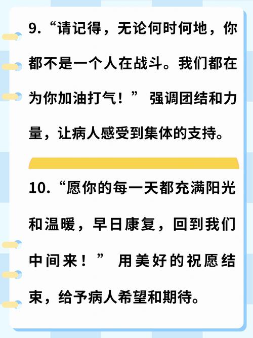 关于“安慰疫情的话”你可能想知道-第1张图片 关于“安慰疫情的话”你可能想知道-第1张图片
