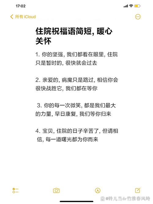 关于“安慰疫情的话”你可能想知道-第3张图片 关于“安慰疫情的话”你可能想知道-第3张图片