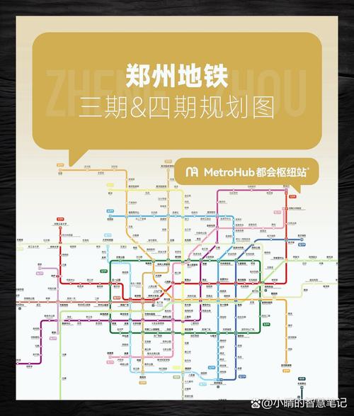 地铁限行-地铁限行时间-第1张图片 地铁限行-地铁限行时间-第1张图片