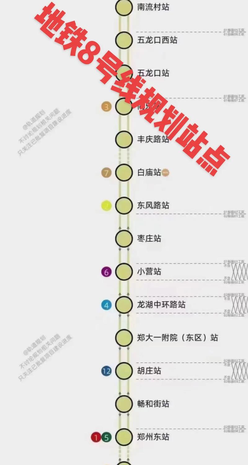 地铁限行-地铁限行时间-第2张图片 地铁限行-地铁限行时间-第2张图片