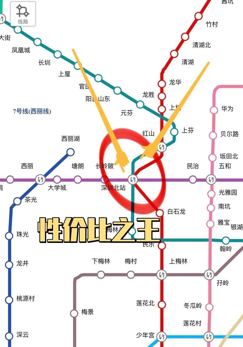 地铁限行-地铁限行时间-第4张图片 地铁限行-地铁限行时间-第4张图片