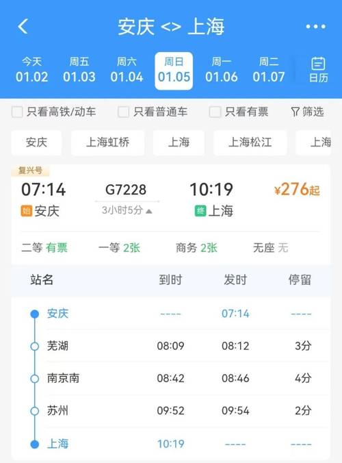 安庆疫情政策-安庆疫情防控指挥部最新通告-第1张图片 安庆疫情政策-安庆疫情防控指挥部最新通告-第1张图片