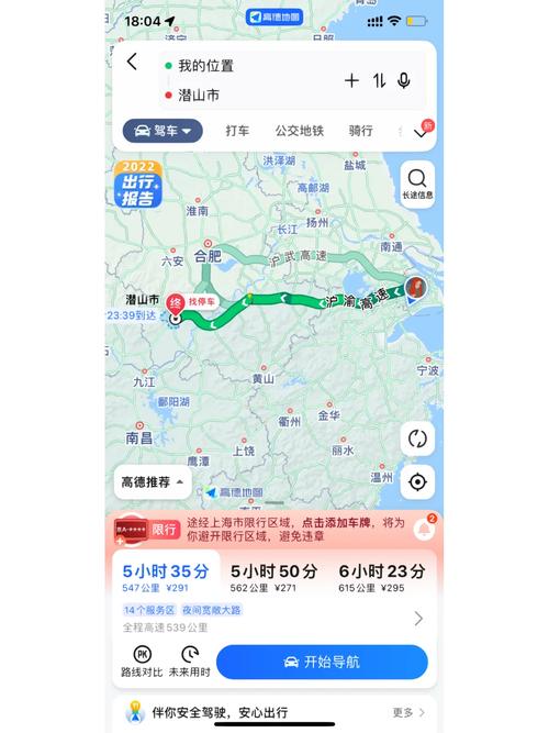 安庆疫情政策-安庆疫情防控指挥部最新通告-第3张图片 安庆疫情政策-安庆疫情防控指挥部最新通告-第3张图片