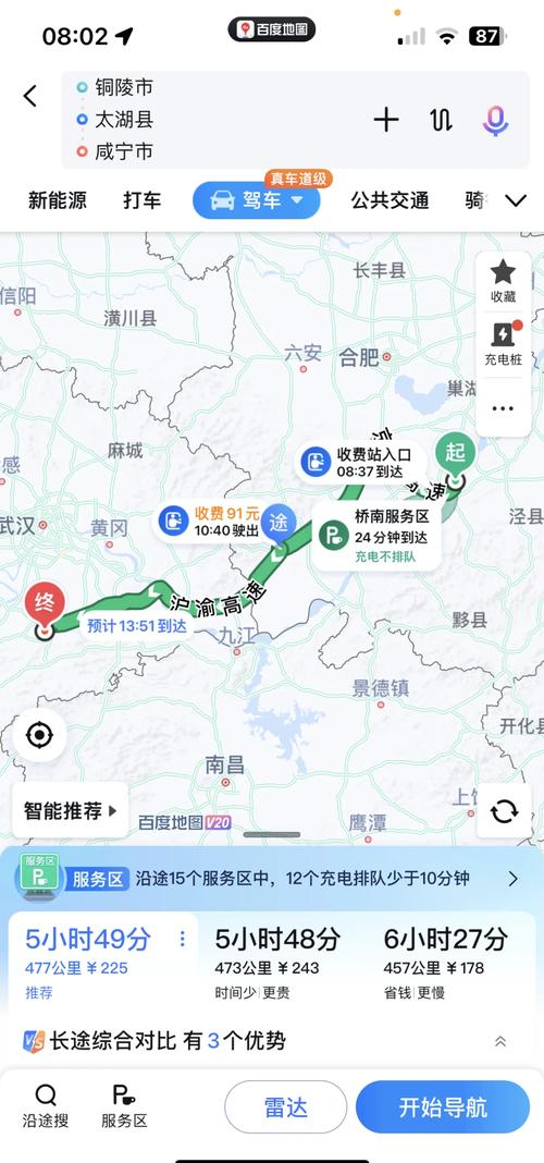 安庆疫情政策-安庆疫情防控指挥部最新通告-第4张图片 安庆疫情政策-安庆疫情防控指挥部最新通告-第4张图片