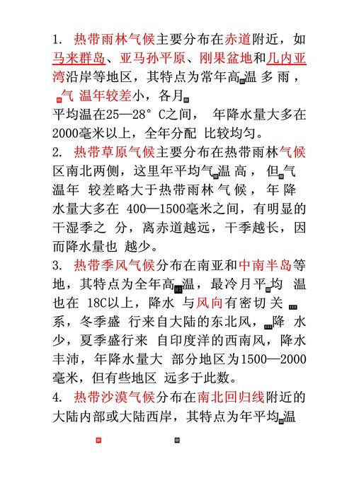全州天气/桂林全州天气-第1张图片 全州天气/桂林全州天气-第1张图片