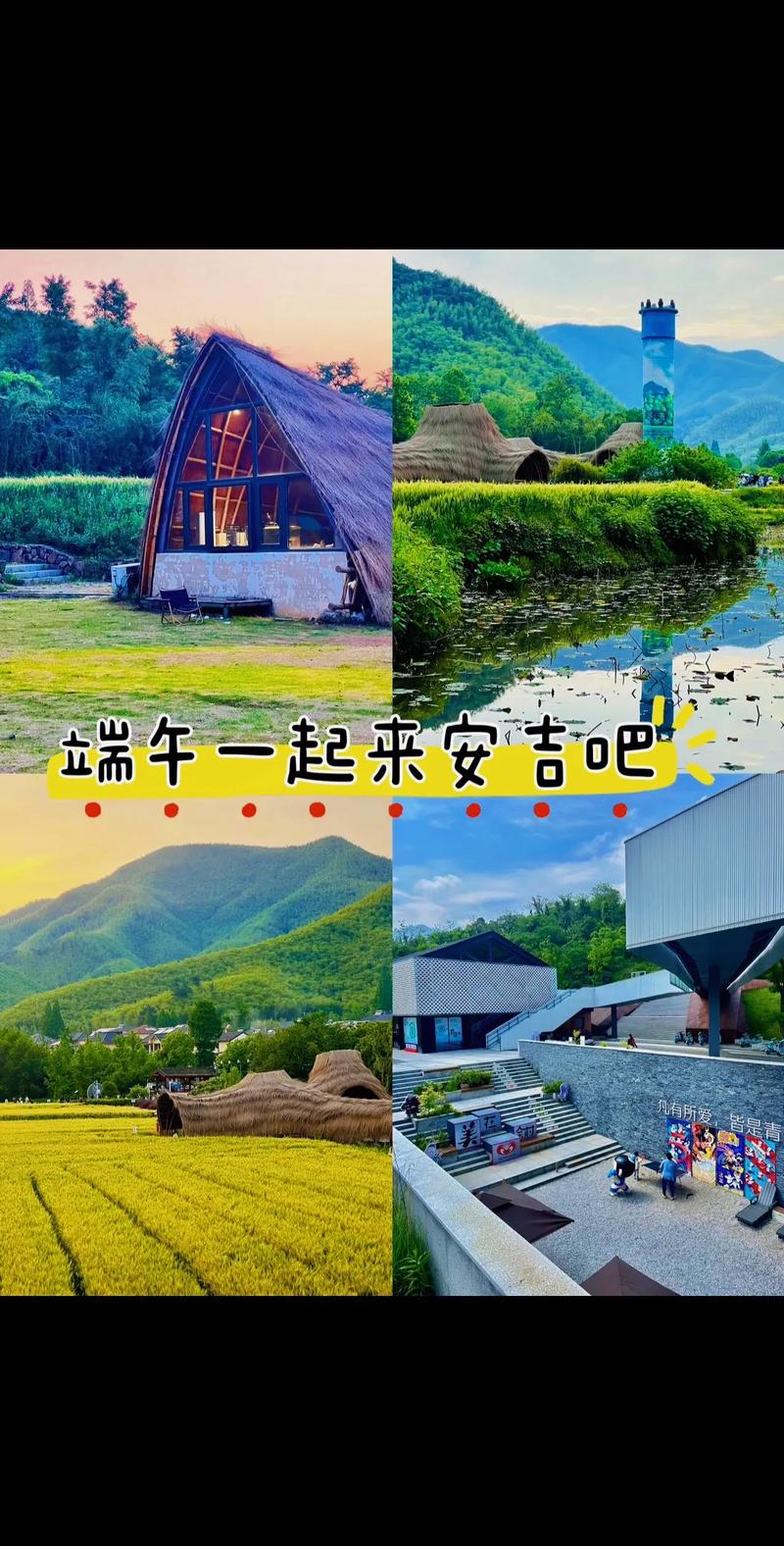 关于“安吉发现疫情”你可能想知道-第10张图片 关于“安吉发现疫情”你可能想知道-第10张图片