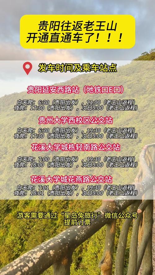 安龙疫情封路-安龙县疫情情况-第4张图片 安龙疫情封路-安龙县疫情情况-第4张图片