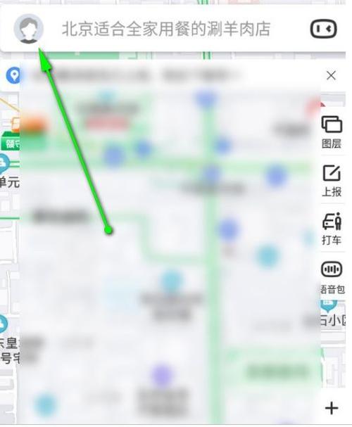 关于“限行提醒软件”你可能想知道-第5张图片 关于“限行提醒软件”你可能想知道-第5张图片