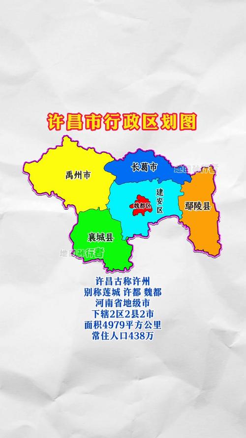 河南许昌天气,河南许昌天气预报7天查询-第1张图片 河南许昌天气,河南许昌天气预报7天查询-第1张图片