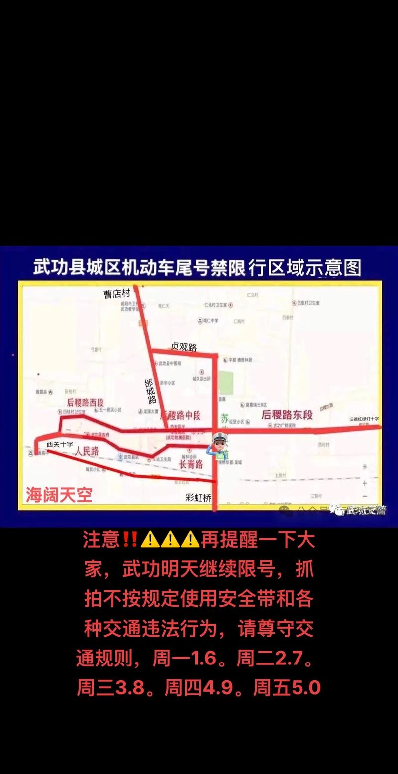10月份限行,10月份限行天津-第7张图片 10月份限行,10月份限行天津-第7张图片