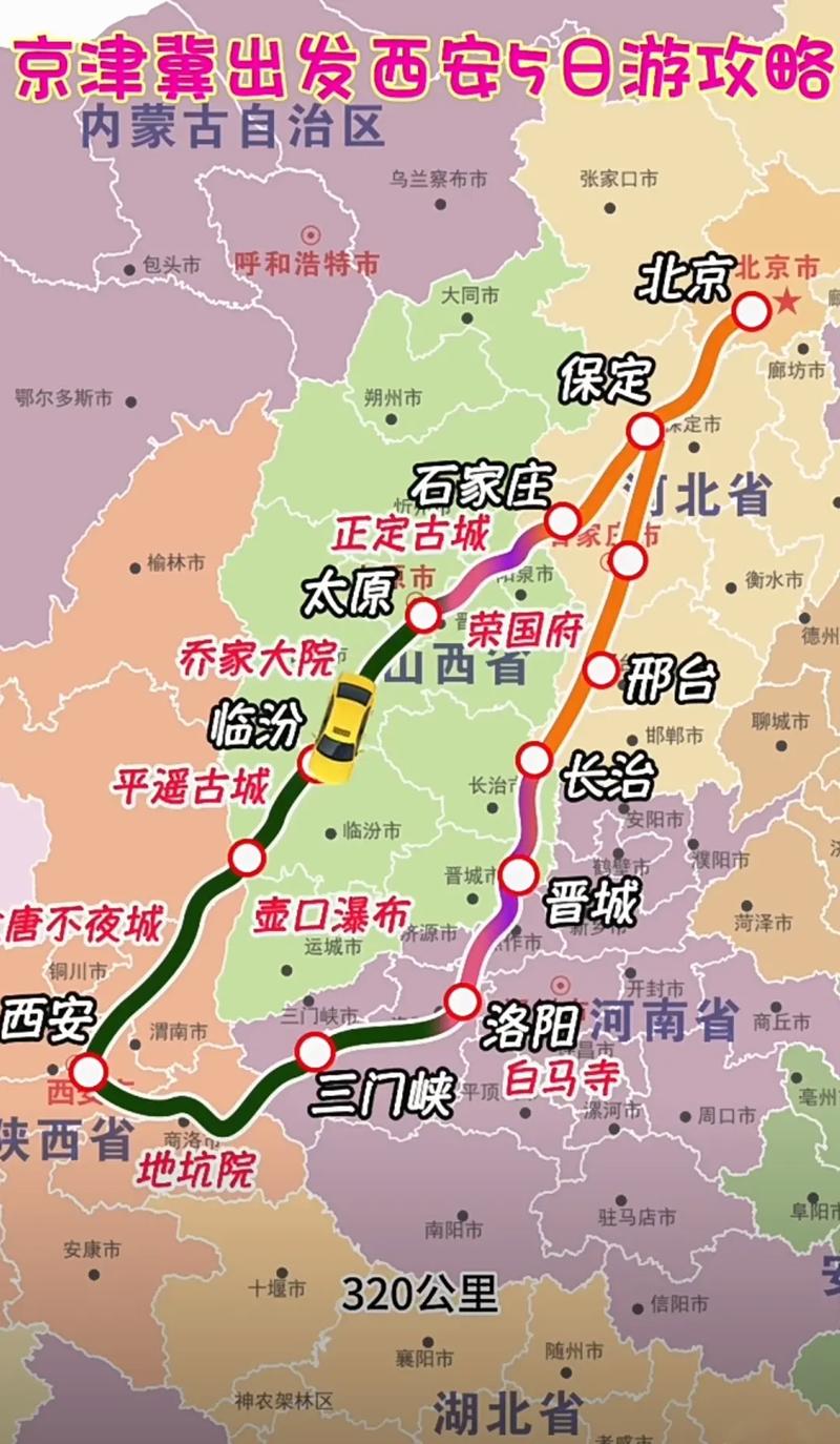 渭南天气预报一周,渭南天气预报一周7天查询结果是什么时候-第8张图片 渭南天气预报一周,渭南天气预报一周7天查询结果是什么时候-第8张图片