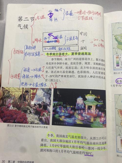 宜阳天气,宜阳天气预报24小时详情-第4张图片 宜阳天气,宜阳天气预报24小时详情-第4张图片