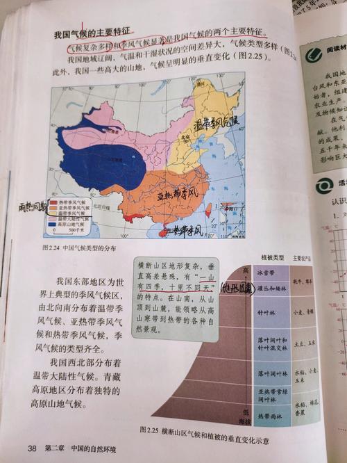 宜阳天气,宜阳天气预报24小时详情-第9张图片 宜阳天气,宜阳天气预报24小时详情-第9张图片