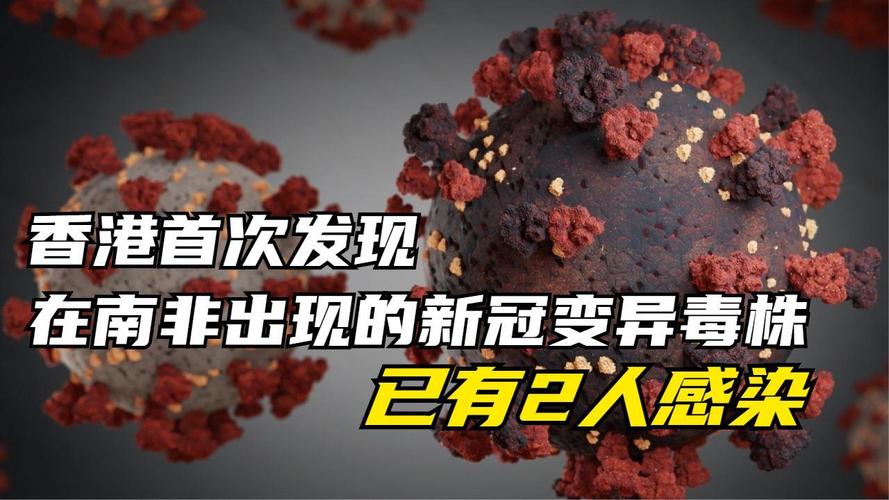 香港疫情最新/香港疫情最新消息2024年-第5张图片 香港疫情最新/香港疫情最新消息2024年-第5张图片