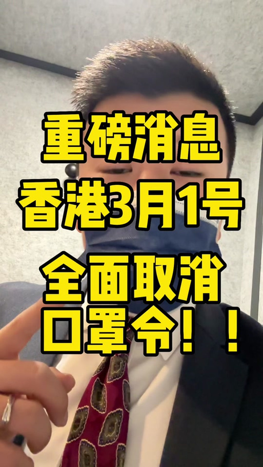 香港疫情最新/香港疫情最新消息2024年-第6张图片 香港疫情最新/香港疫情最新消息2024年-第6张图片