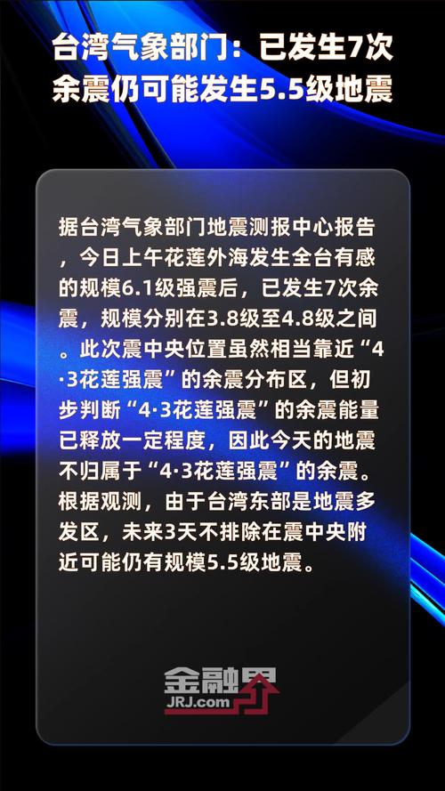 台湾疫情-台湾疫情最新消息实时动态-第3张图片 台湾疫情-台湾疫情最新消息实时动态-第3张图片