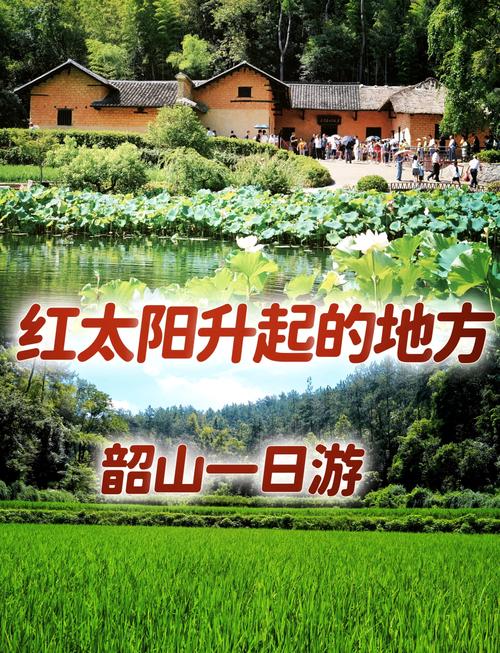【韶山天气预报一周/韶山天气预报15天查询 新闻】-第4张图片 【韶山天气预报一周/韶山天气预报15天查询 新闻】-第4张图片