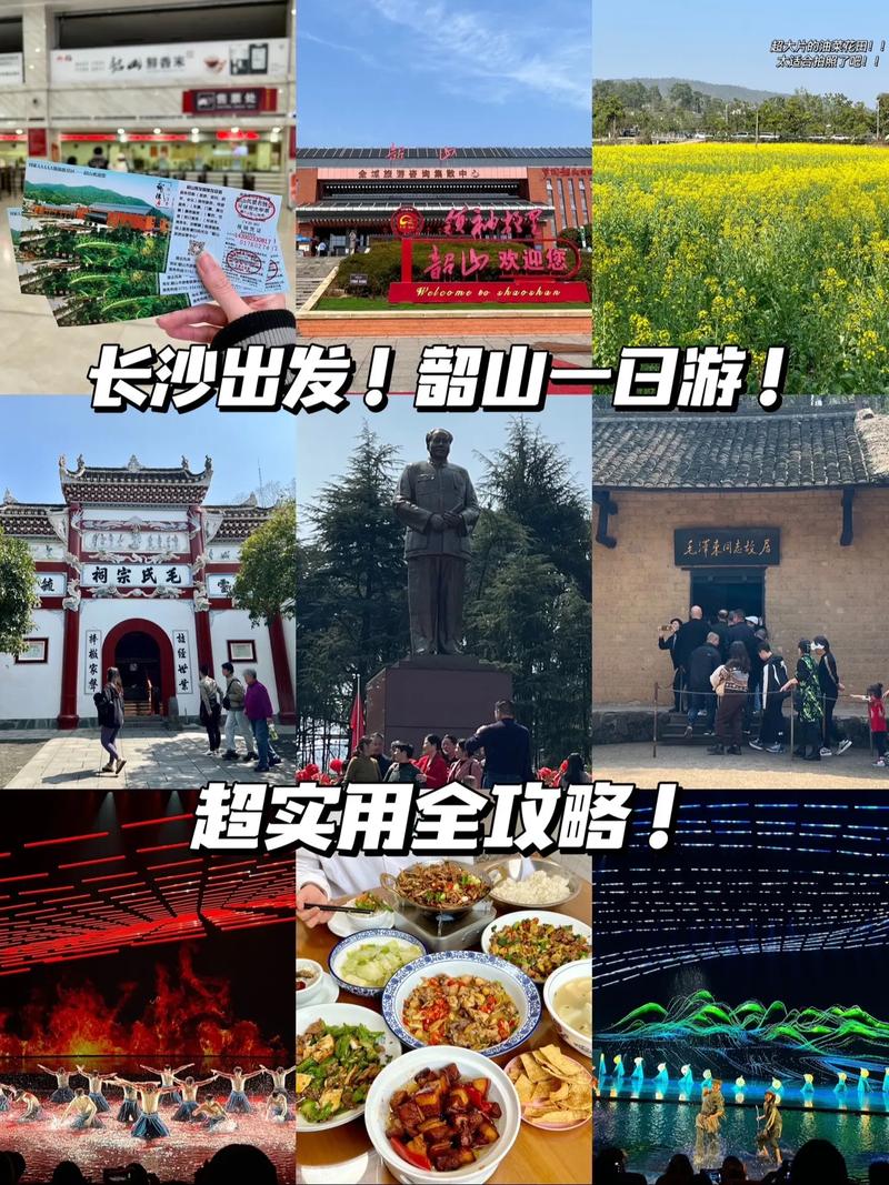 【韶山天气预报一周/韶山天气预报15天查询 新闻】-第8张图片 【韶山天气预报一周/韶山天气预报15天查询 新闻】-第8张图片