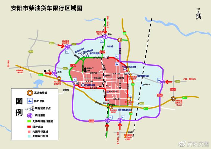安阳限行6月1日,安阳限行6月1日限行-第3张图片 安阳限行6月1日,安阳限行6月1日限行-第3张图片