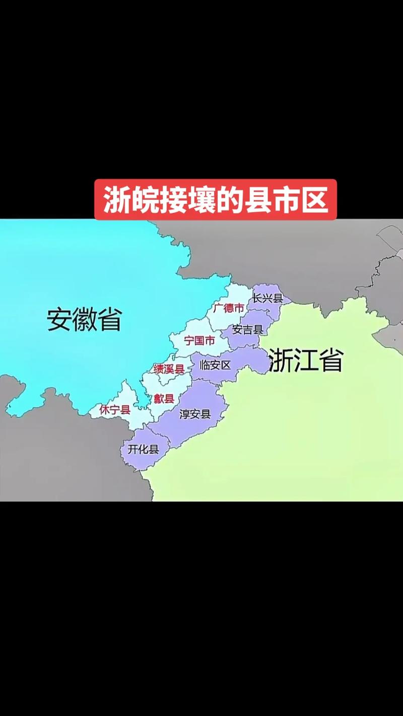 安徽浙江疫情-安徽疫情最新官方消息-第1张图片 安徽浙江疫情-安徽疫情最新官方消息-第1张图片