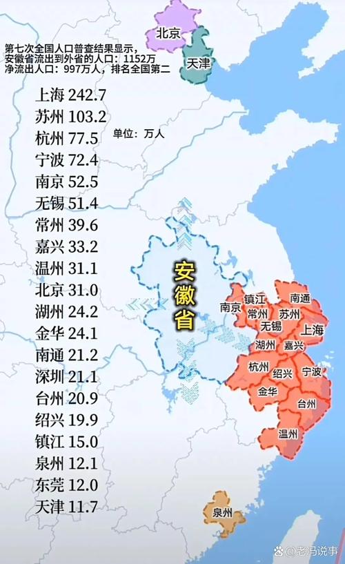 安徽浙江疫情-安徽疫情最新官方消息-第4张图片 安徽浙江疫情-安徽疫情最新官方消息-第4张图片